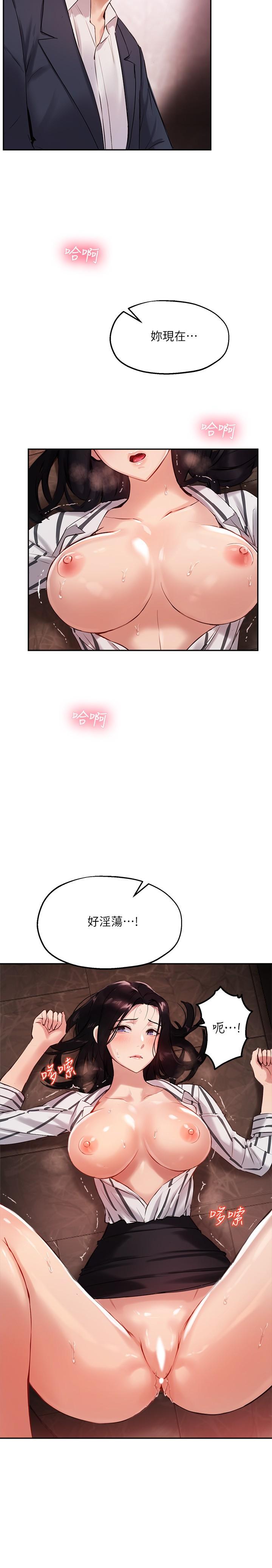 17P - 指导女大生