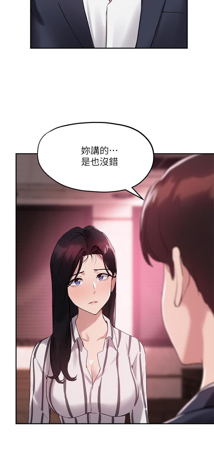5P - 指导女大生