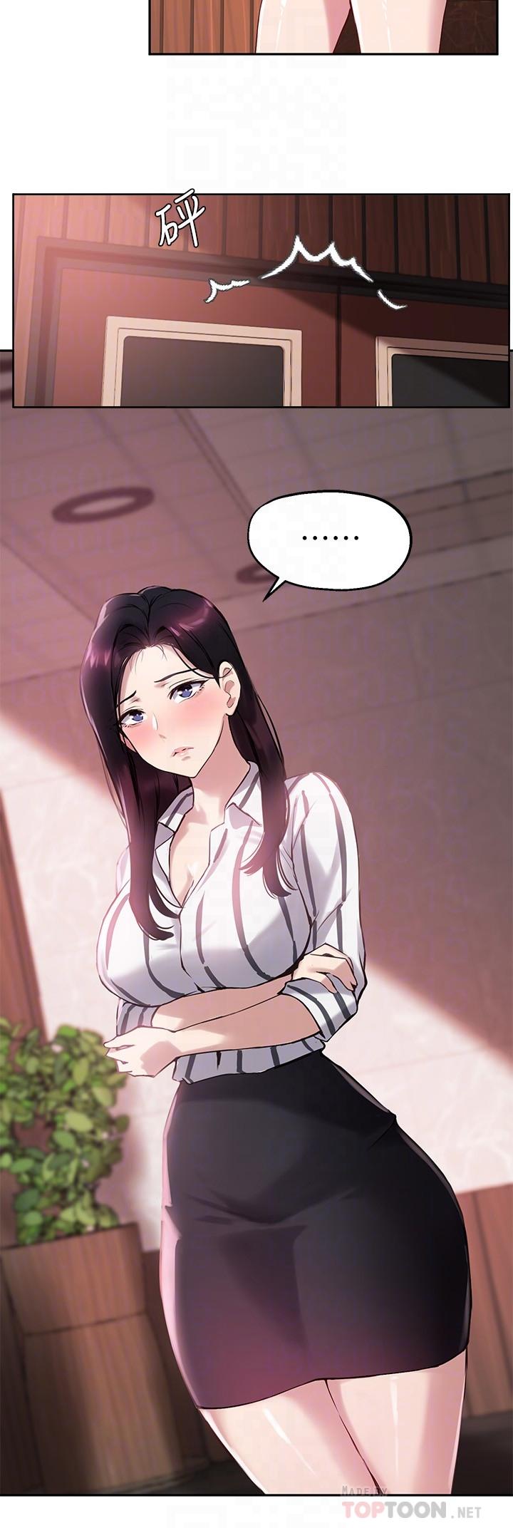 8P - 指导女大生