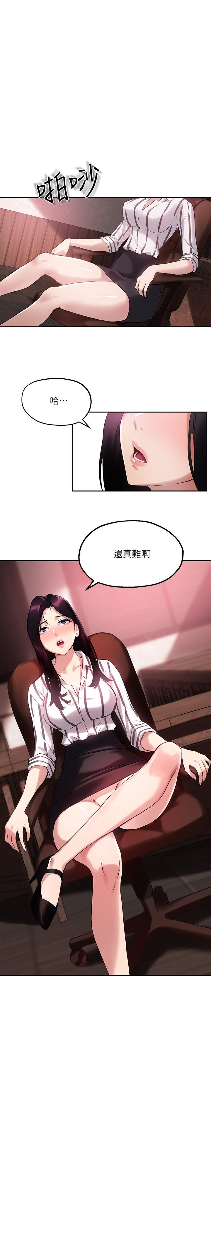 9P - 指导女大生