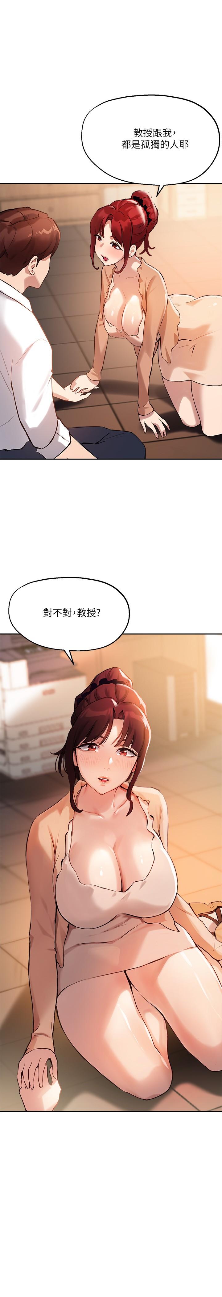 1P - 指导女大生