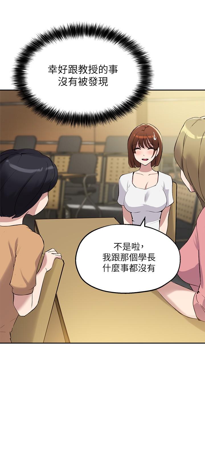5P - 指导女大生