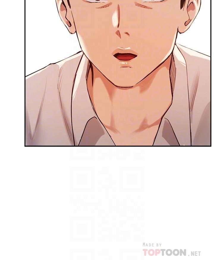 18P - 指导女大生