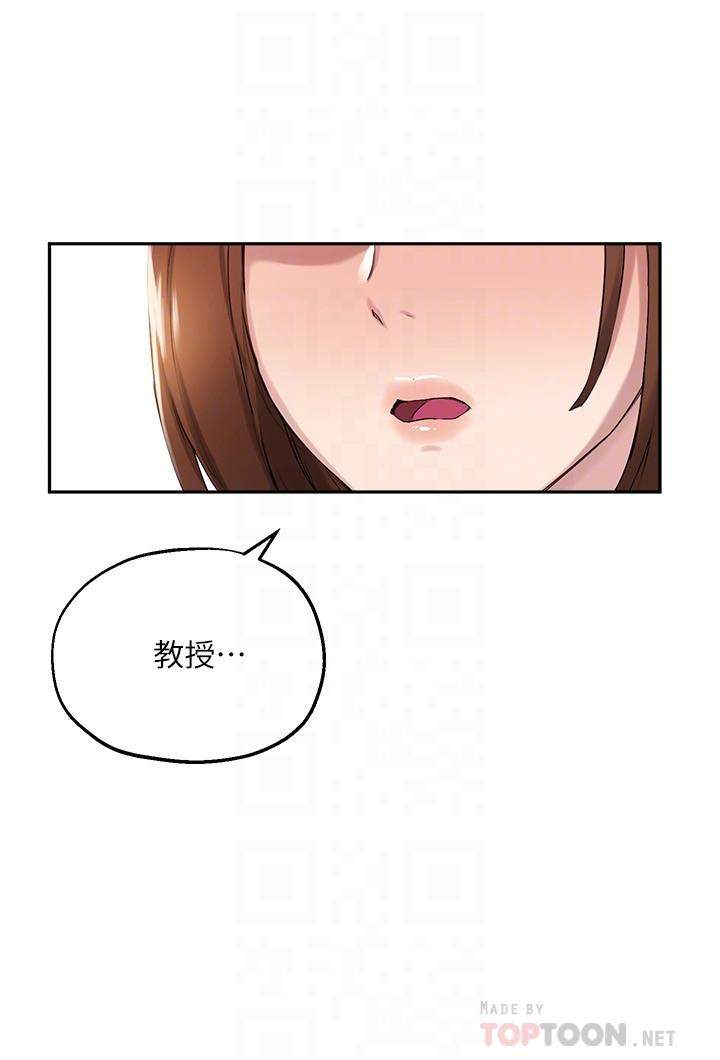 12P - 指导女大生