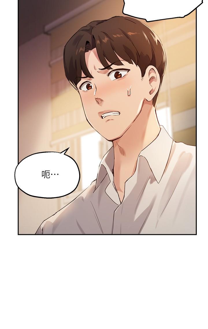 15P - 指导女大生