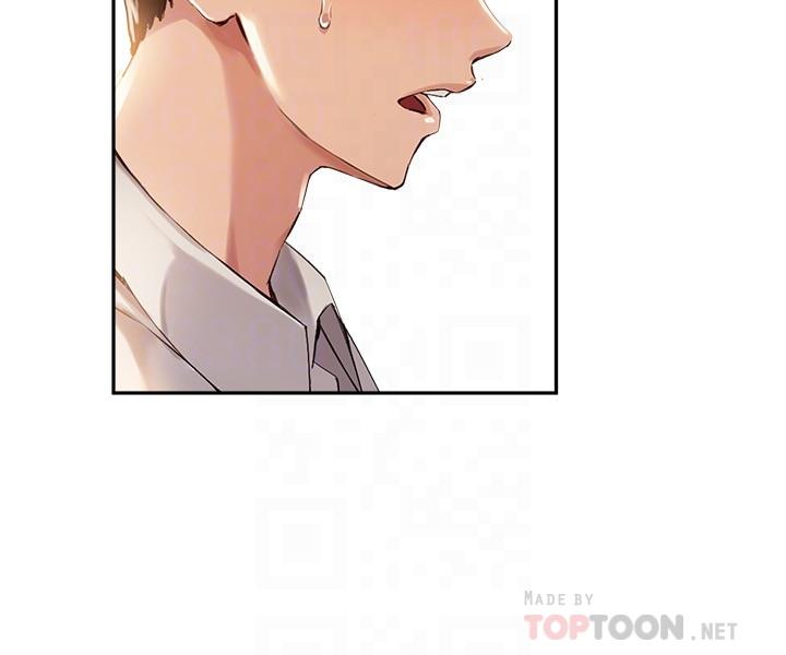 18P - 指导女大生