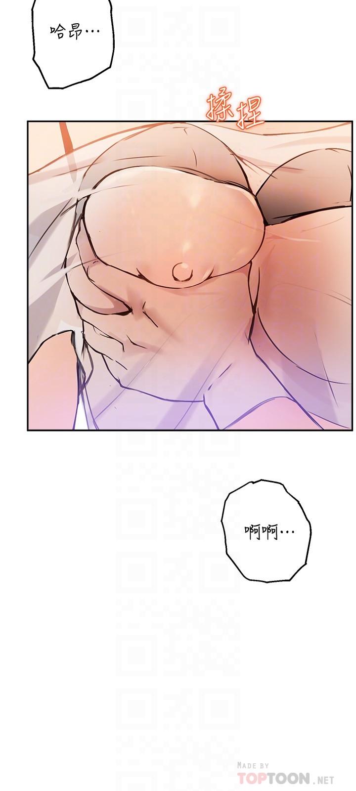 12P - 指导女大生