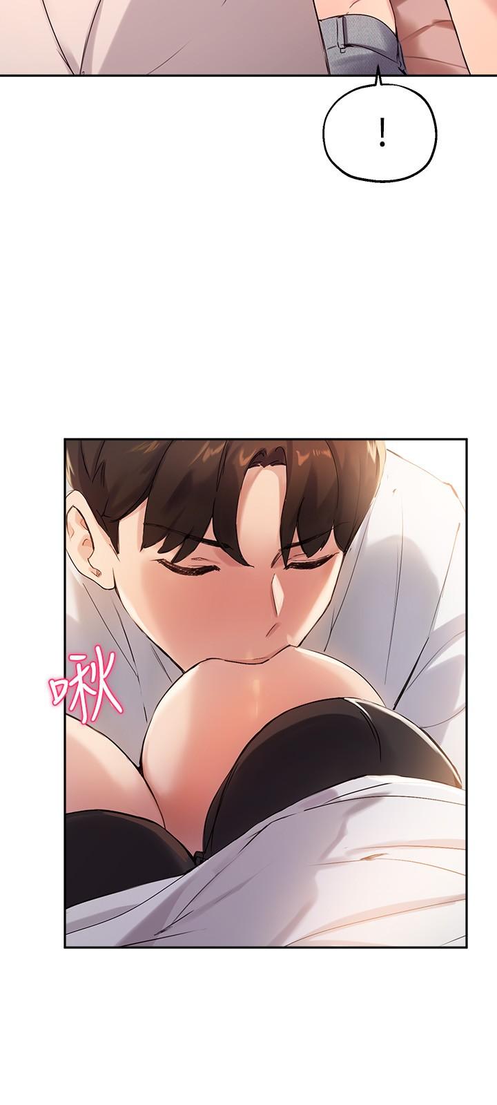 15P - 指导女大生