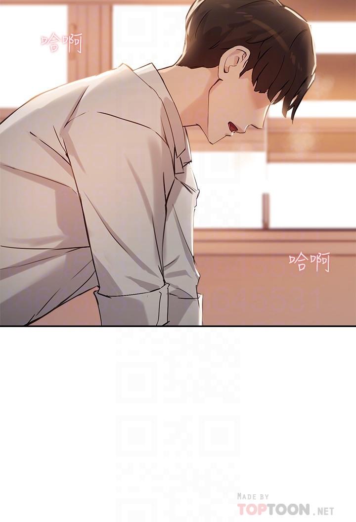 18P - 指导女大生