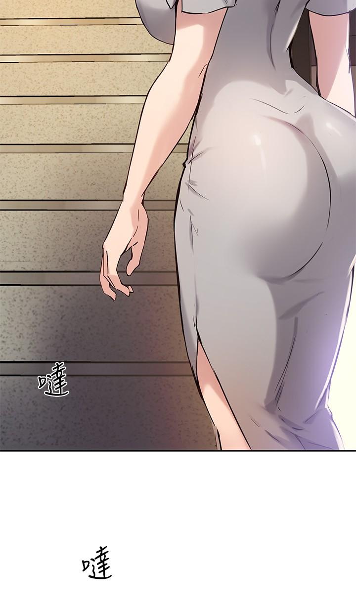 11P - 指导女大生