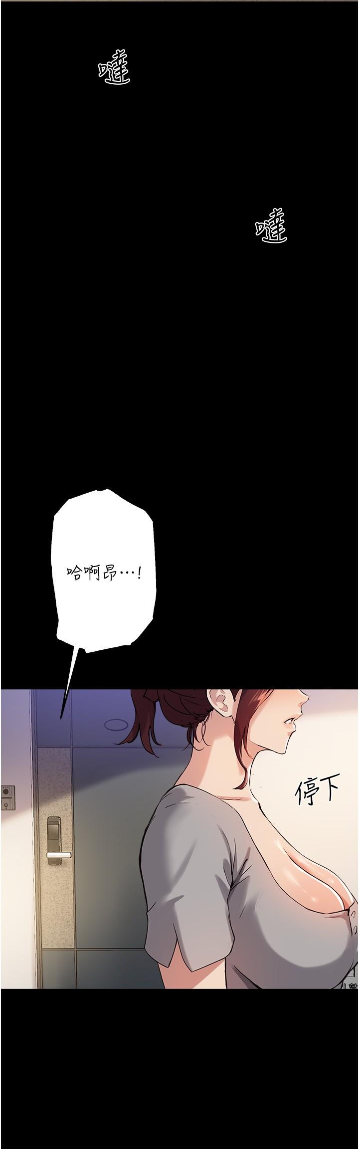 25P - 指导女大生