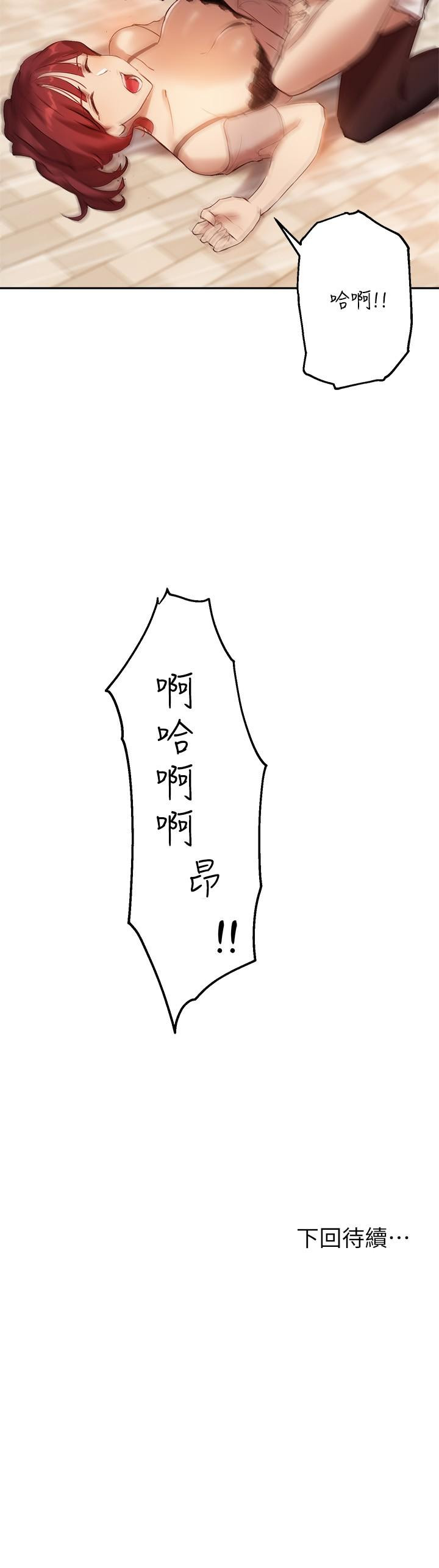 32P - 指导女大生
