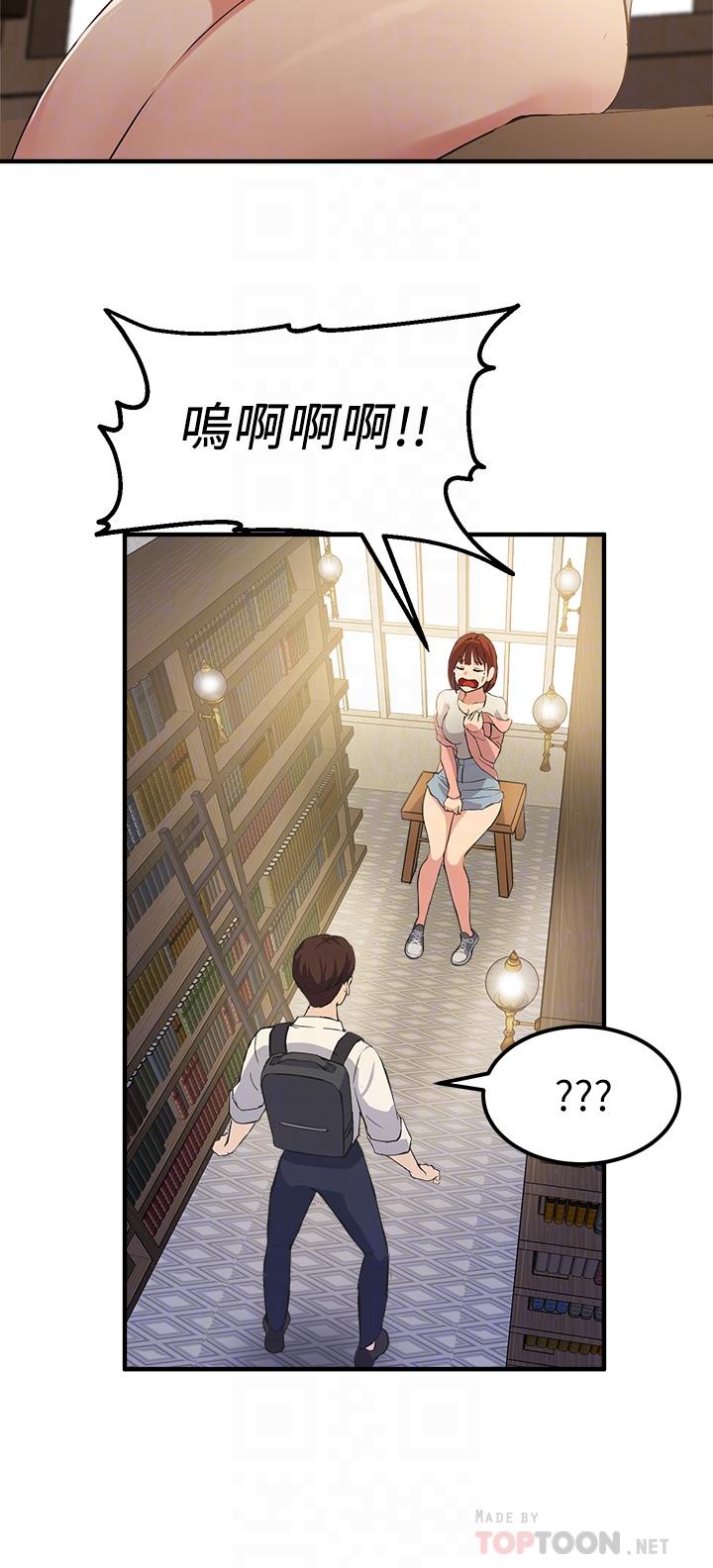 14P - 指导女大生