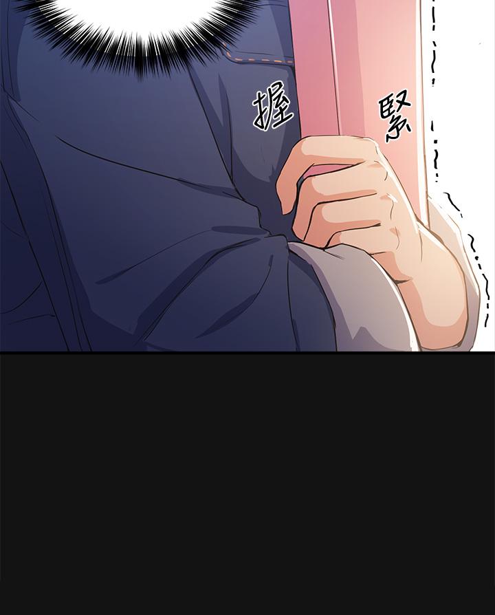 26P - 指导女大生
