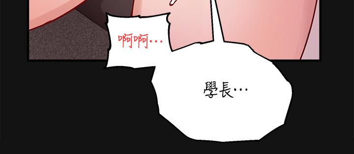 30P - 指导女大生