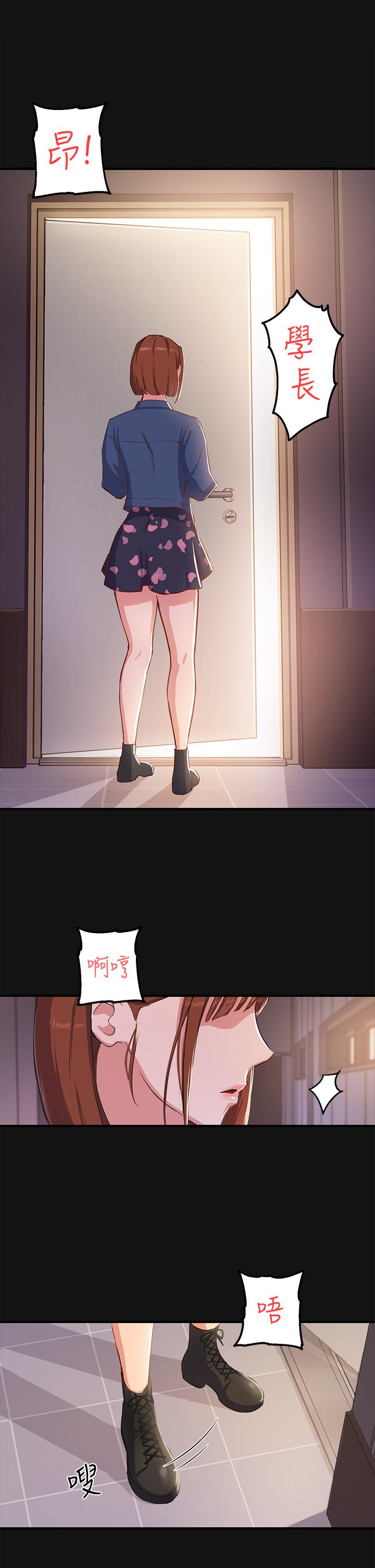 31P - 指导女大生