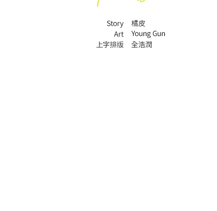 3P - 指导女大生