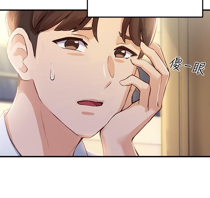 37P - 指导女大生