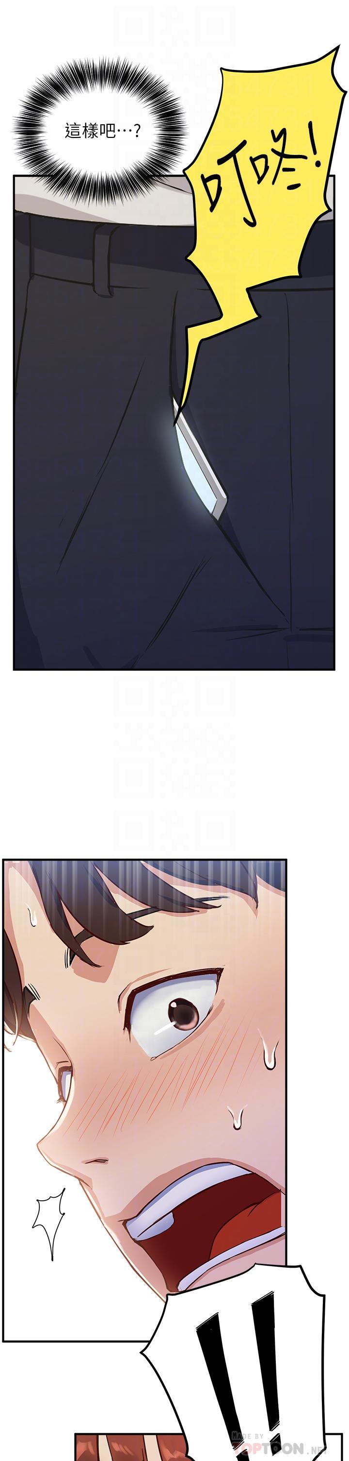 6P - 指导女大生