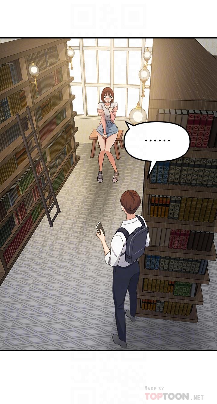 8P - 指导女大生