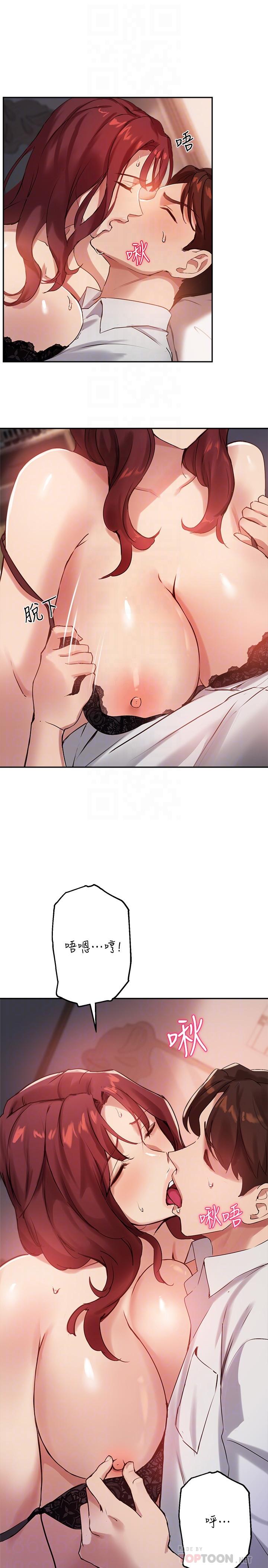 10P - 指导女大生