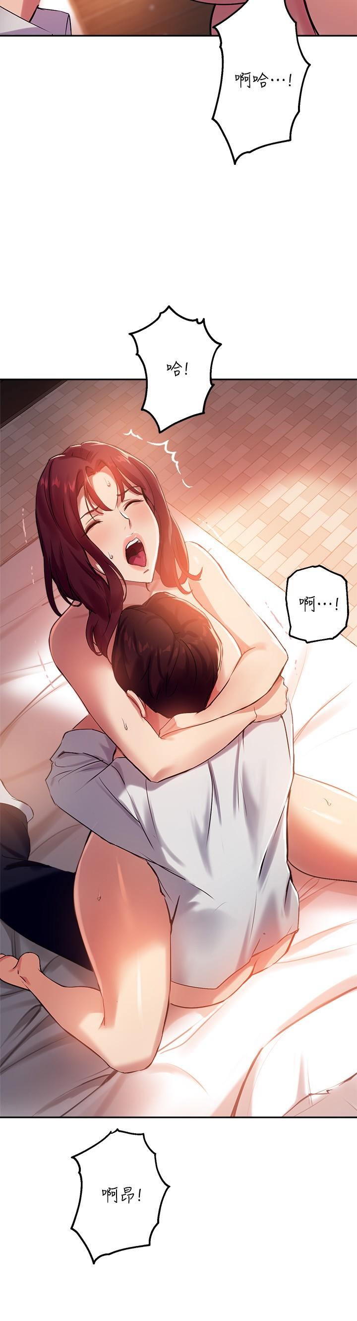 15P - 指导女大生