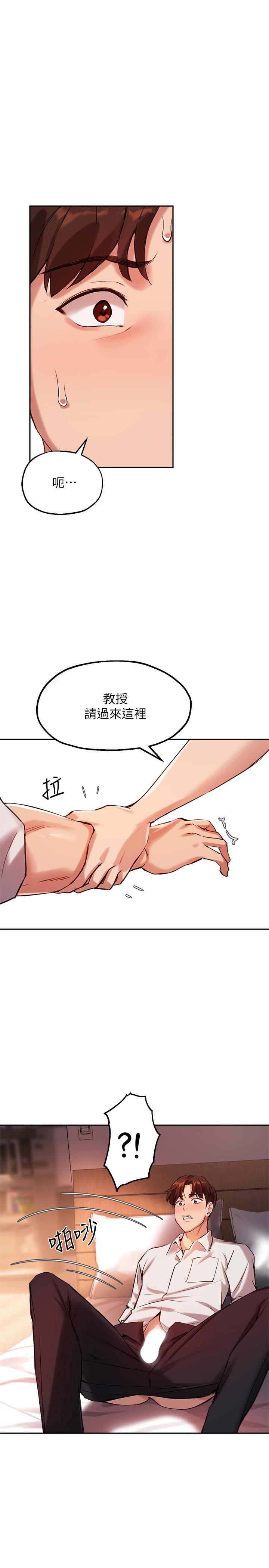 1P - 指导女大生