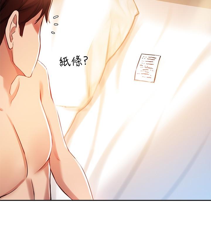 24P - 指导女大生