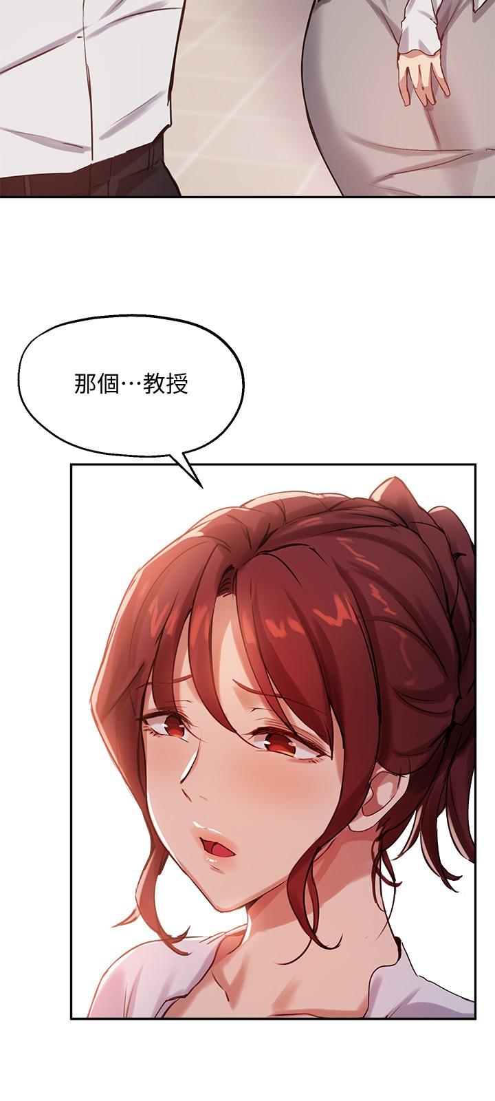 30P - 指导女大生
