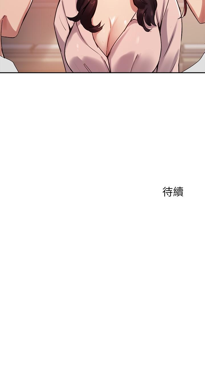 32P - 指导女大生