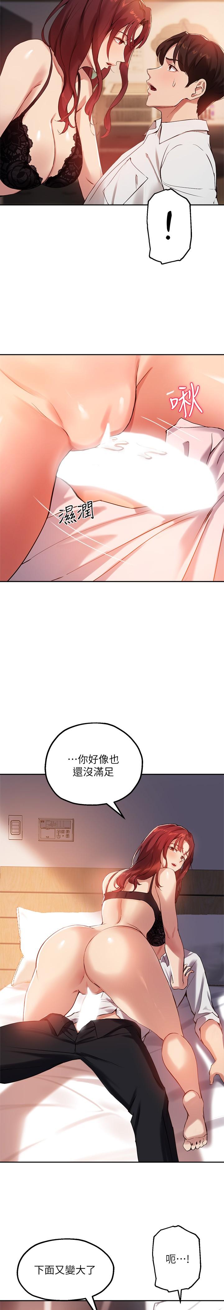 5P - 指导女大生