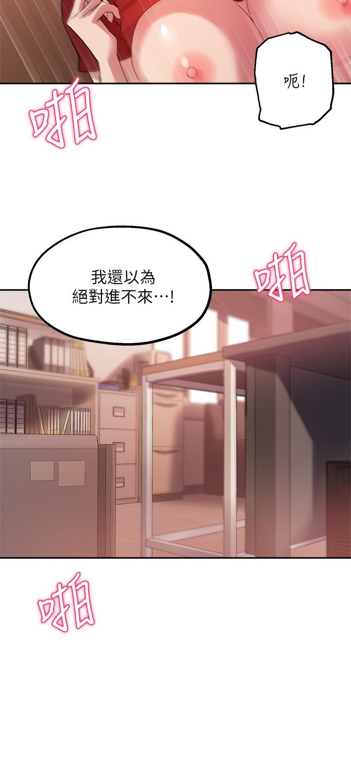 17P - 指导女大生