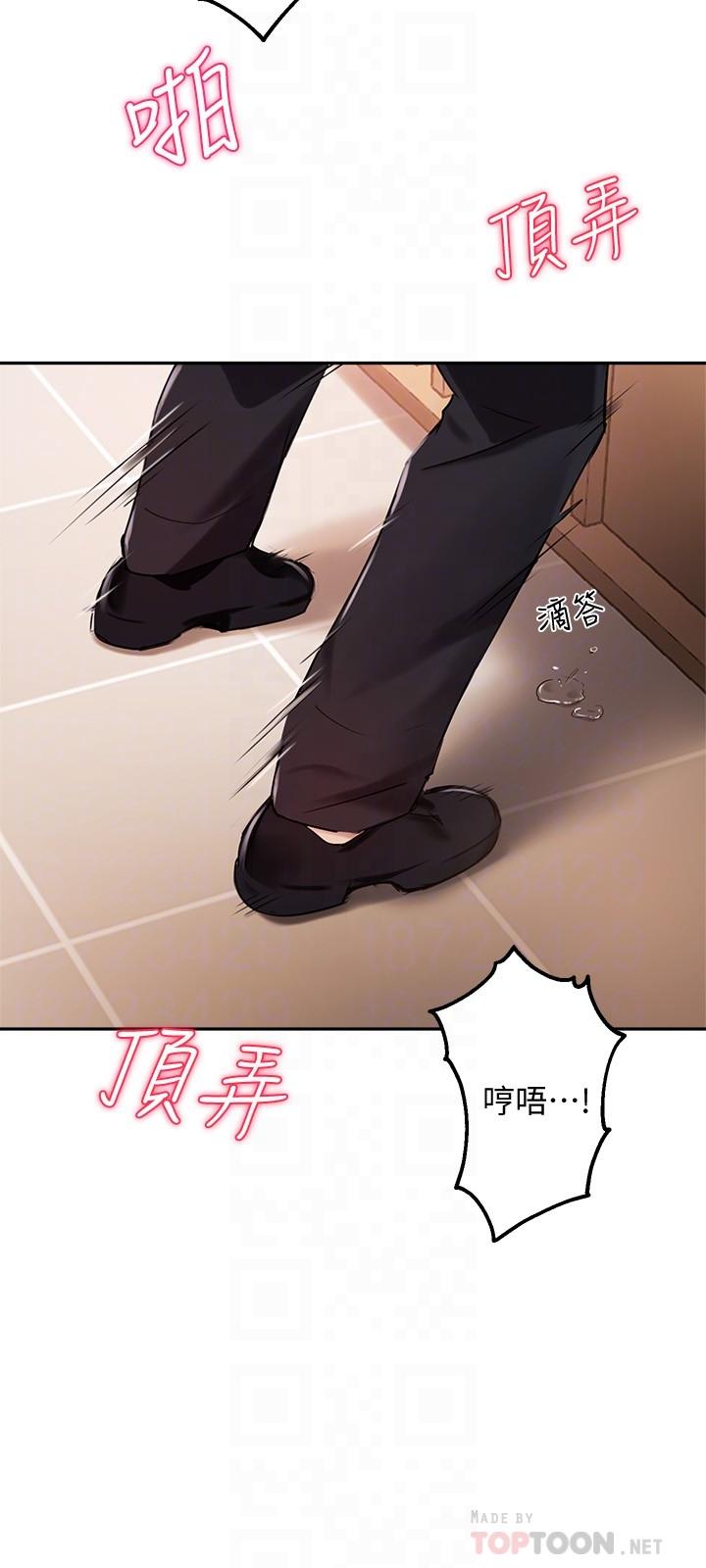 12P - 指导女大生