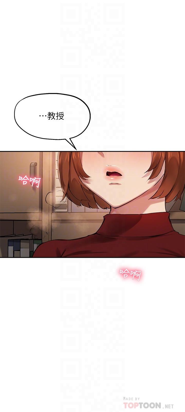18P - 指导女大生