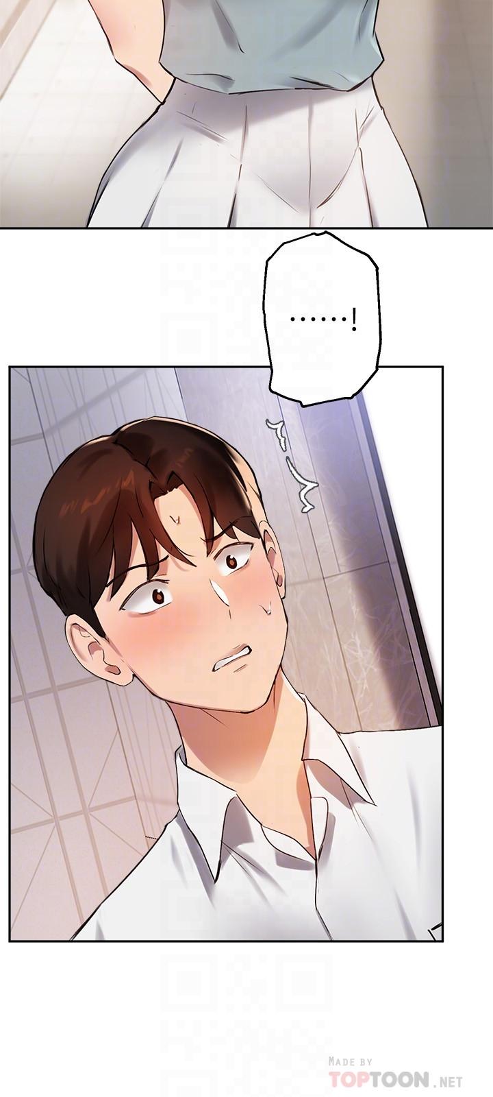 12P - 指导女大生