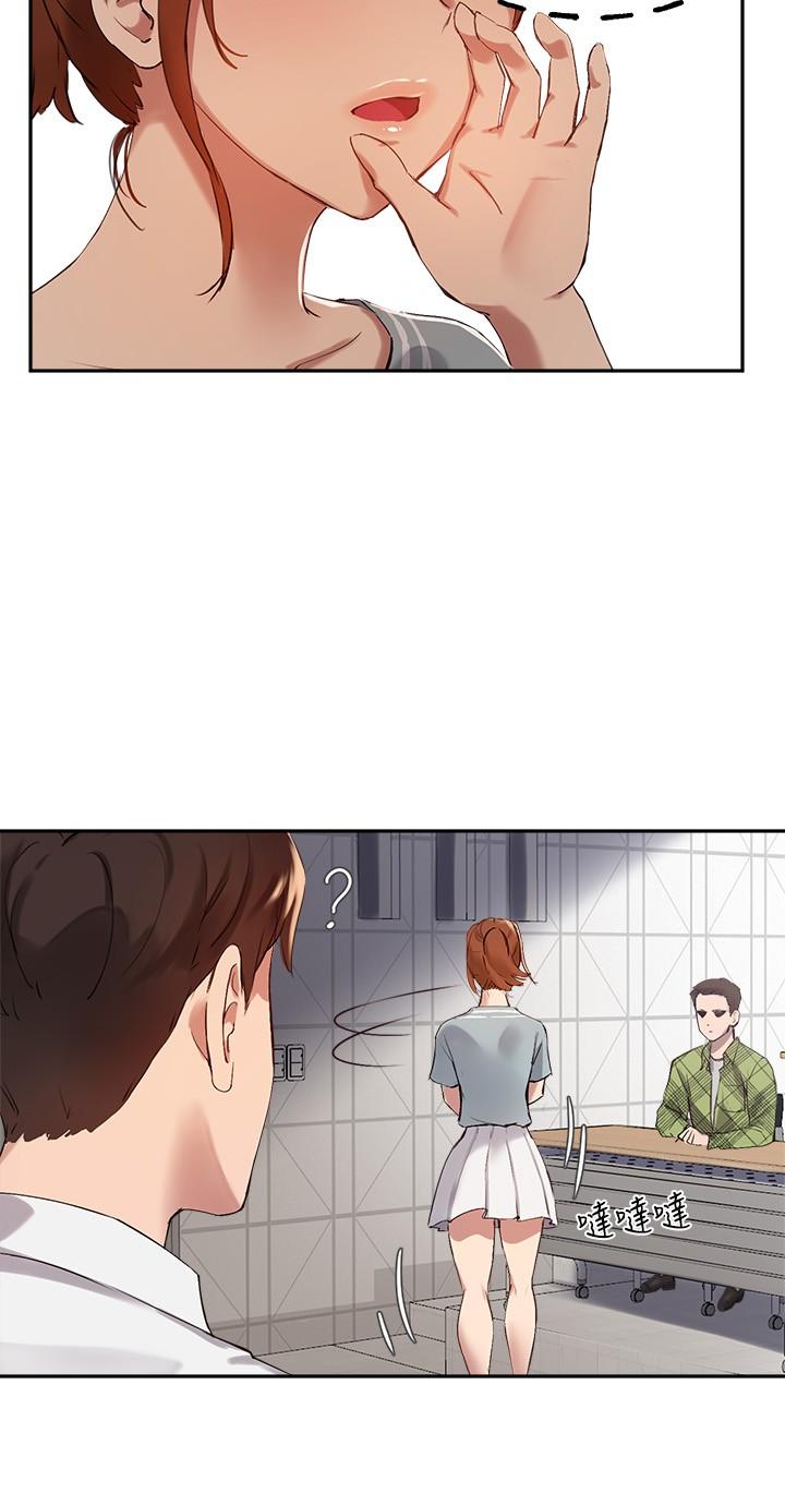 15P - 指导女大生