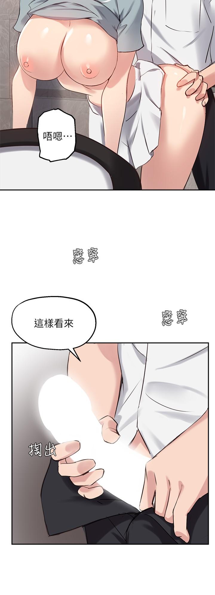 15P - 指导女大生