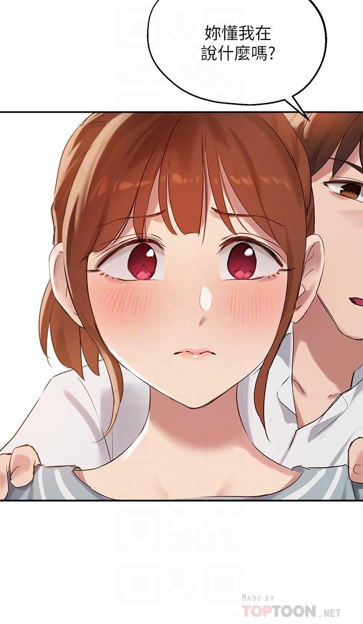 6P - 指导女大生