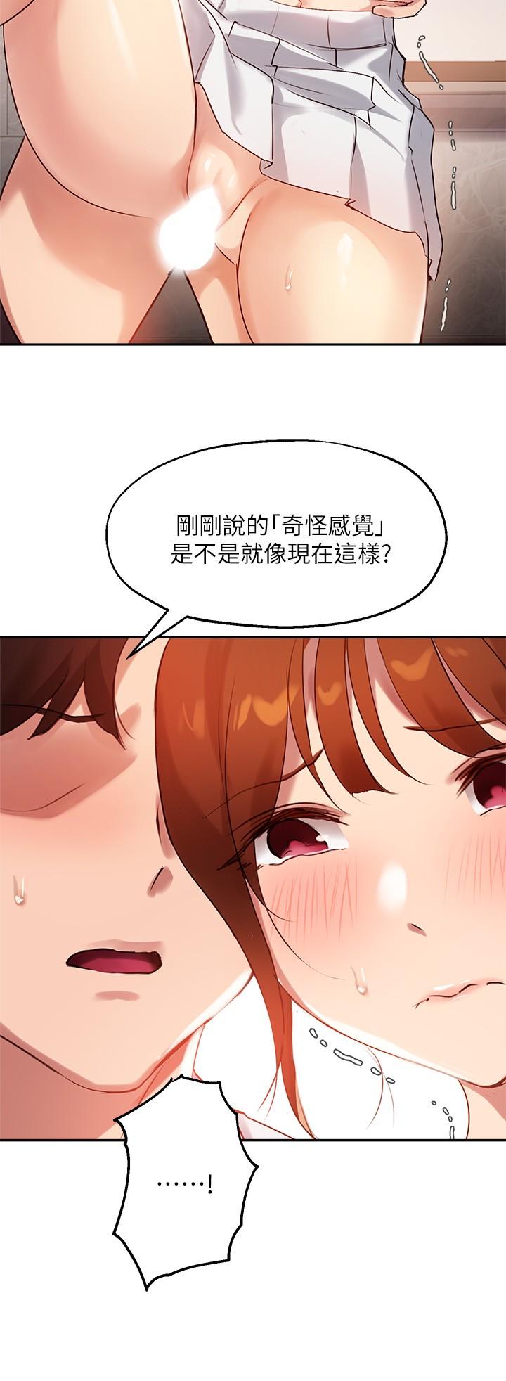 11P - 指导女大生