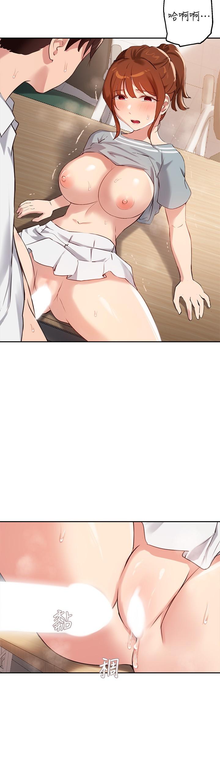 20P - 指导女大生
