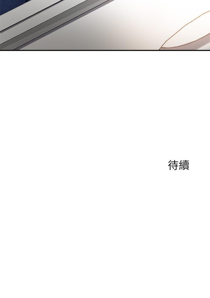 26P - 指导女大生