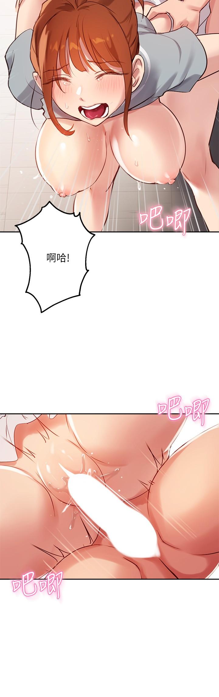5P - 指导女大生