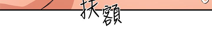 23P - 指导女大生