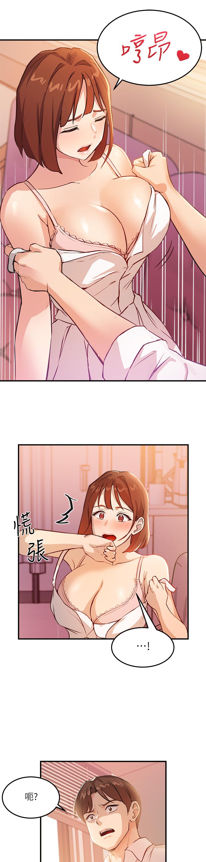 31P - 指导女大生