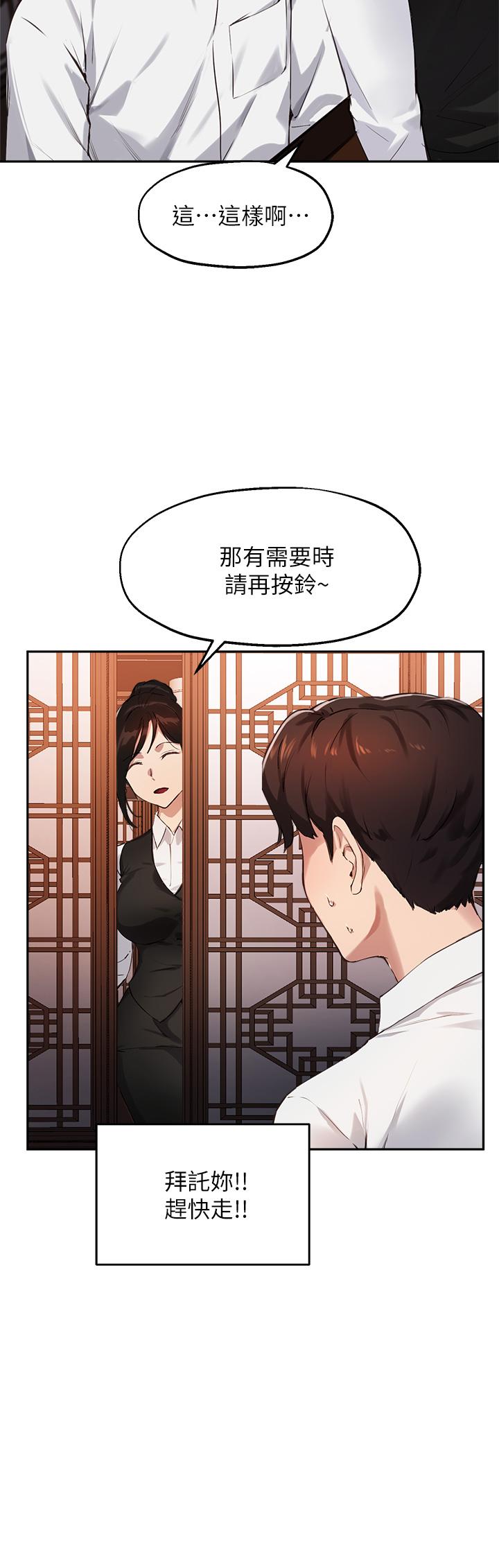 15P - 指导女大生