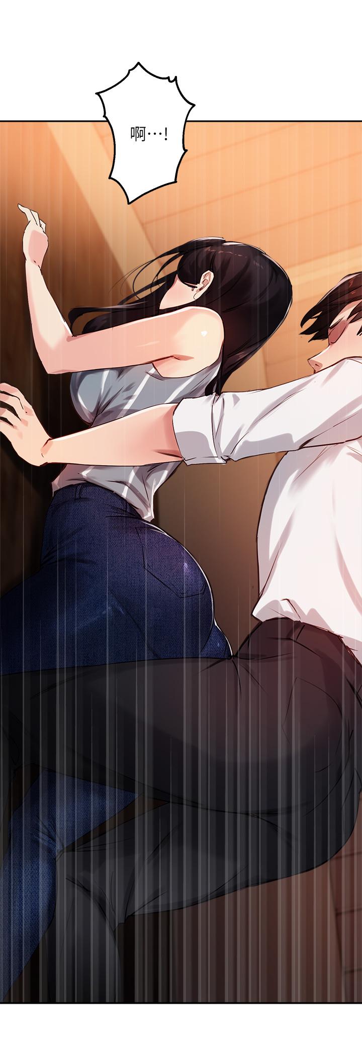 23P - 指导女大生
