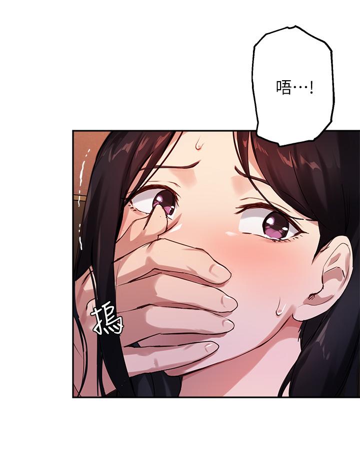 31P - 指导女大生