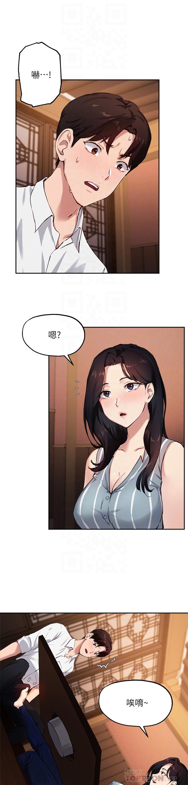 4P - 指导女大生