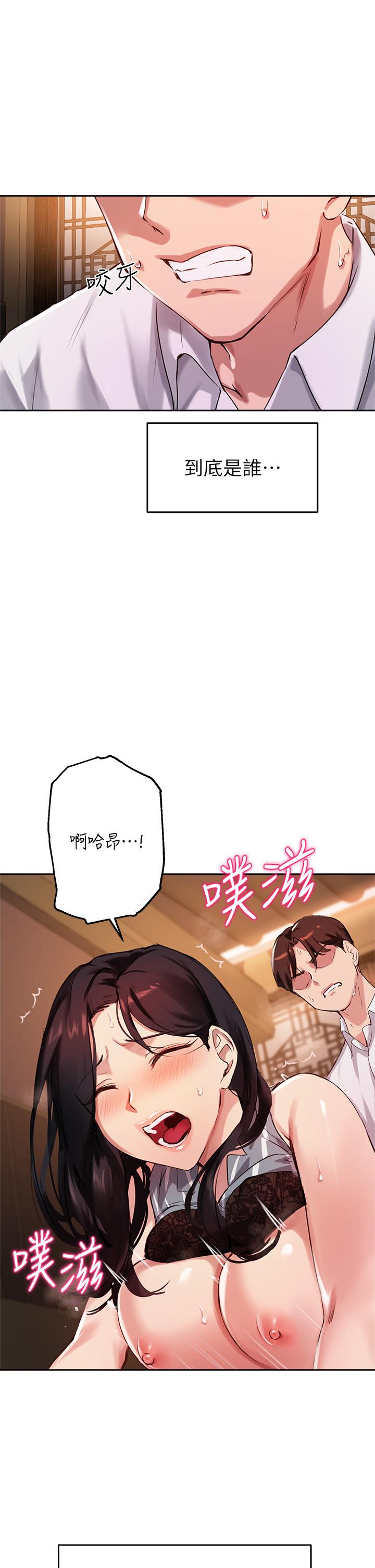 13P - 指导女大生