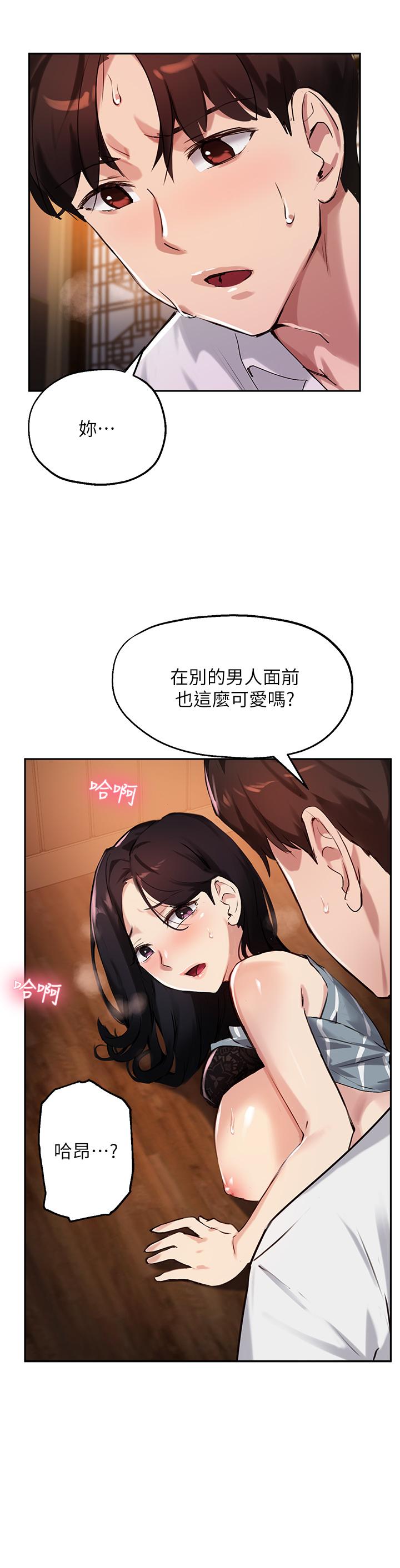 15P - 指导女大生